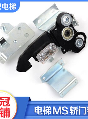 电梯MS轿门锁钩ES-02门锁触点机械锁防扒门适用易升江南快速配件