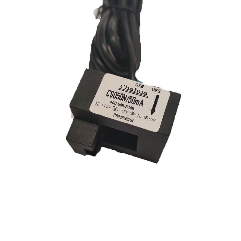 等离子切割机霍尔传感器 CS050N/50mA互感器
