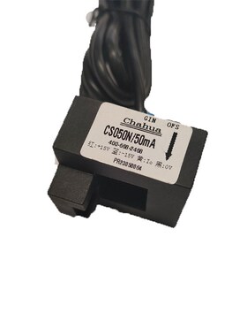 等离子切割机霍尔传感器 CS050N/50mA互感器