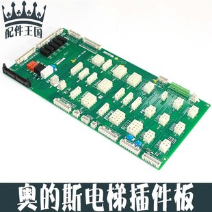 斯电梯 SM.09CW 奥 斯机电OH6000插件板XAA26800EH1 西子奥