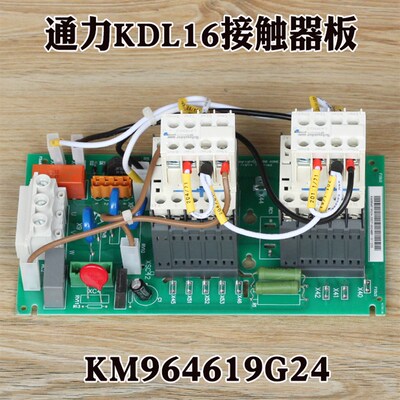 通力KDL16变频器接触器板KM964619G24电梯KM964620H04配件KDL16R