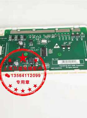 通力电梯配件/5.7寸/轿厢显示板/KM51104206G01/KM51104207H01