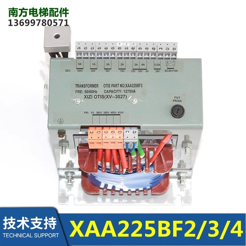 XAA225BF1/BF2/BF3/BF4/BF5/BF6/BF7/BF11/BF23电梯控制柜变压器