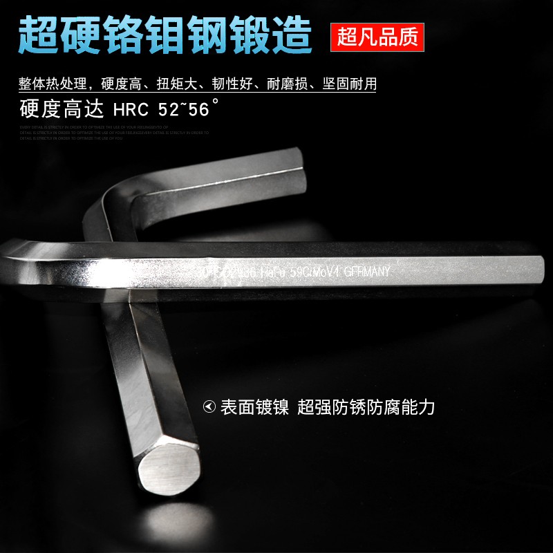 原装德国HaFu哈佛标准长平头内六角扳手27~55mm公制超硬L型六角匙