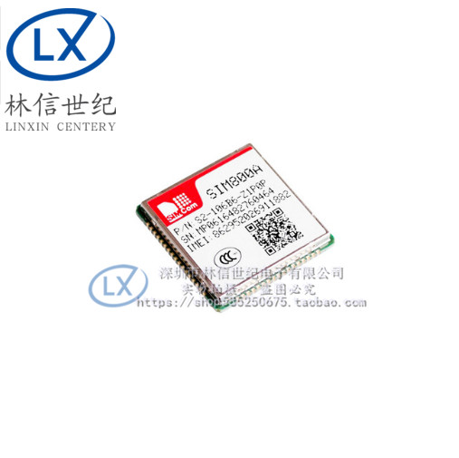 SIM800A 双频GSM/GPRS模块 无线收发芯片  DTMF TTS 代替SIM900A