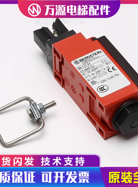 蒂森电梯开关蒂森安全窗开关伯恩斯坦BERNSTEIN188-A1Z KS配件