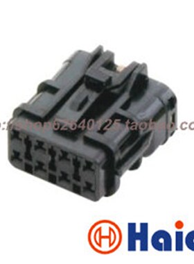 MG610339 汽车8孔防水接插件 8P油泵连接器含端子 DJ7081Y-2-21