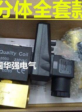 包邮TEST 0200D 230vac空压机电子排水阀自动定时排水放水器4分牙