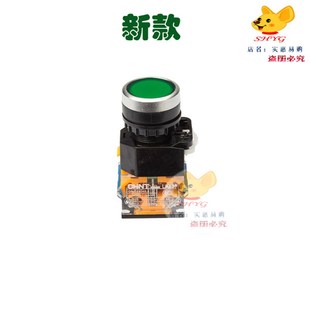 鲜奶机开关恒宇恒鑫恒明恒悦恒霸恒泰乐创汇佳长风麦琪电源开关