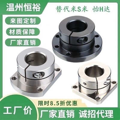 导向轴支座 STHWC STHWR STHWS8/10/12/15/16/20/25/30/35/40/50