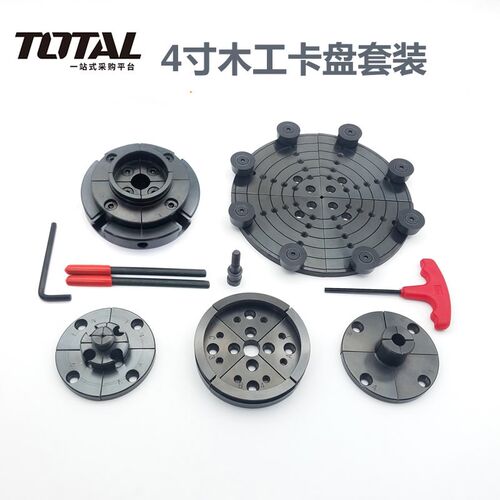 TOTAL4寸木工卡盘木旋车床配件附件木旋夹盘自定心卡盘联动卡爪
