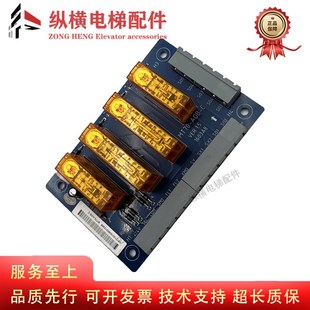 1.5 海浦蒙特电梯 C轿厢继电器板VER1.4 AOB 意外移动保护板 MT70