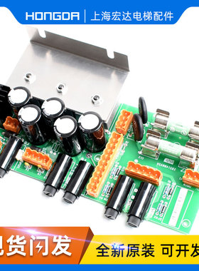 通力电梯配件/通力电源板/KM713140G04/713143H03/原装可替代G08
