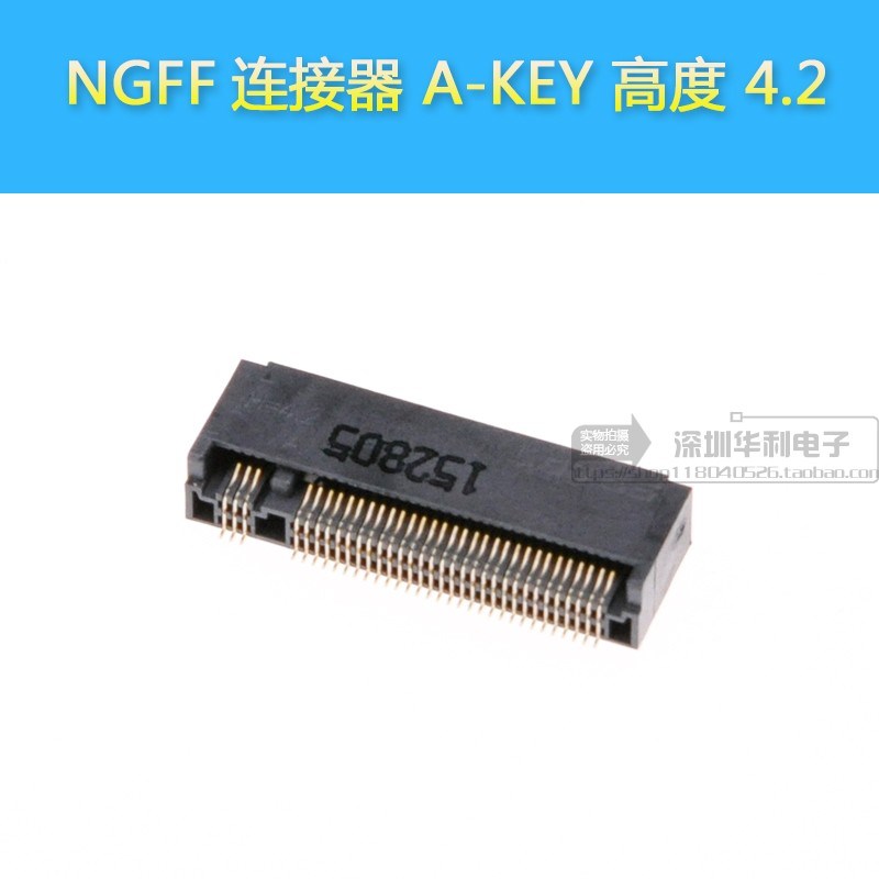 LOTES连接器NGFF接口M.2 67P A KEY H=4.2 SSD插槽APCI0106-P001A