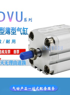 FESTO薄型气缸ADVU-80-10-15-20-25-30-32-40-50-60-80-100-A-P-A