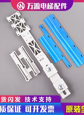 通力电梯隔磁板支架隔磁片KM51136726G01 KM51136726G05平层支架