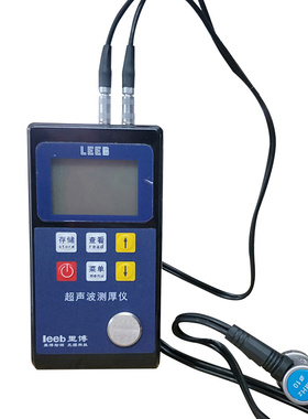 重庆里博超声波测厚仪leeb321K板材钢管壁厚测试仪