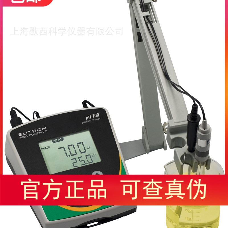 专票 现货 美国Eutech优特ION700,pH700,F090,PH2700,pH600,