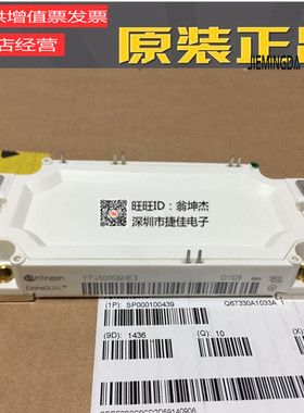 FF450R06ME3 FF600R06ME3 FF600R07ME4-B11 FF600R17ME4  FF300R