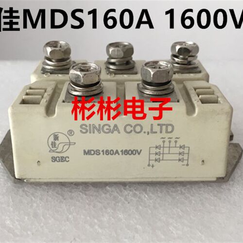 SINGA 新佳SGEC原装拆机 三相整流桥模块 MDS160-16 MDS160A1600V