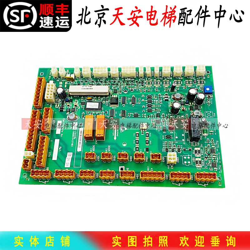 通力电梯轿顶板KM50025436G31/G01/G32 通力LCECCBE板50025437H02