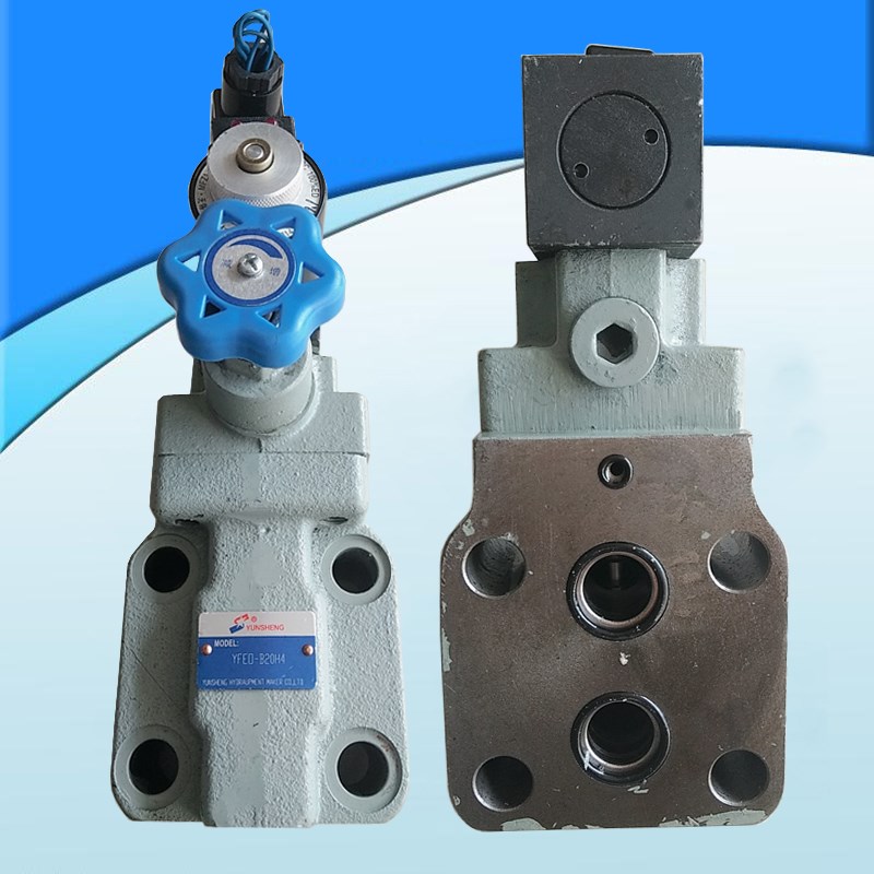液压电磁溢流阀YFEO-B20H4 YFEO-B20H1 YFEO-B20H2 YFEO-B20H