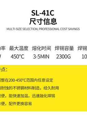 生达利SL-41C小型调温熔锡炉环保浸焊机线束加工线路板镀锡100mm