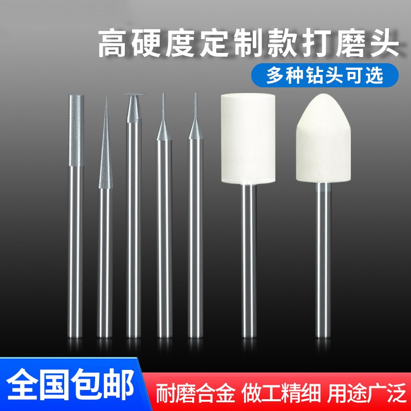 蚂蚁昕打磨笔切割片 手机维修打磨笔切割刀片4mm电磨笔小型切割笔