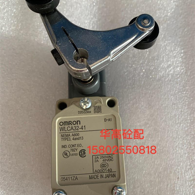 混凝土搅拌站行程开关限位开关WLCA32-41 OMRON 搅拌站配件