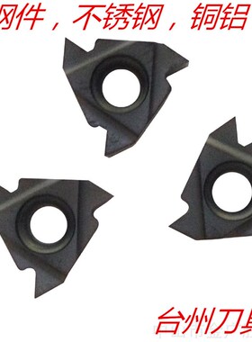 数控内外英制螺纹16ER/IR28W/26/24W/20W/19W/14W/11W/9W/8W ISO