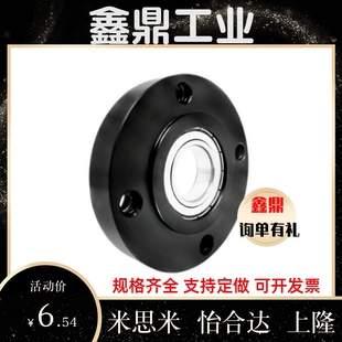 6901 ZZ轴承座 606 6002 6902 6001 6000 6900 608 BFL51 BGREB