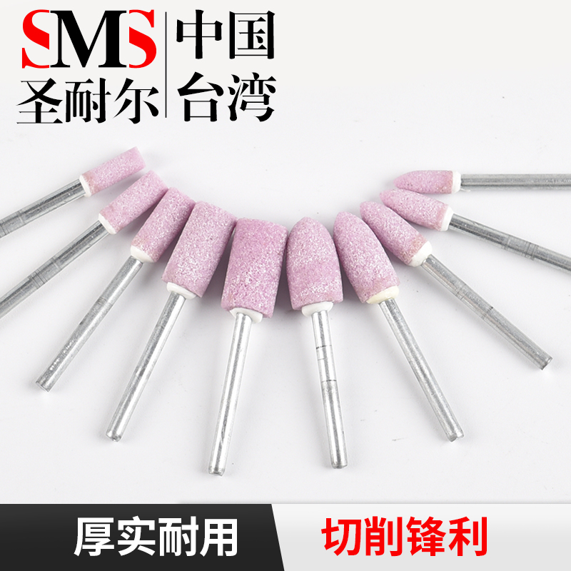 火石仔砂轮磨头气动打磨头红砂轮玉石玉器打磨抛光蓝砂轮电磨头