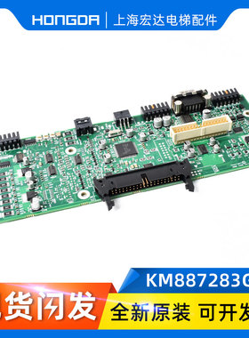 通力电梯配件 KDL32变频器 KM887283G01 KM887284H05 DCBM MCB板