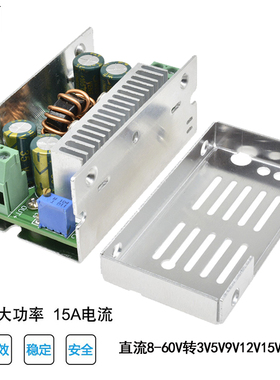 DC-DC直流15A 200W可调降压电源模块60V48V36V转24V19V12V9V5V3