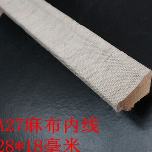 A27油画麻布内线条 弘毅相框210米 画框木内线条