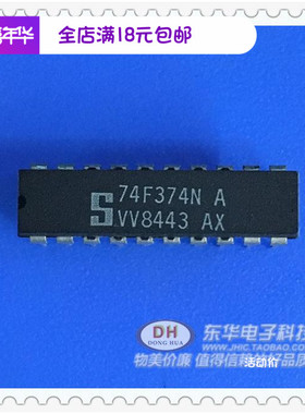 74F374N HC374N 74F系列逻辑集成块IC 原装进口现货 低价热卖