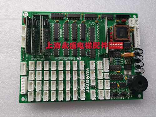 永大电梯OPB轿内轿厢通讯板OPBLAN B0 A3 A2 ASSYNO:DD007644全新