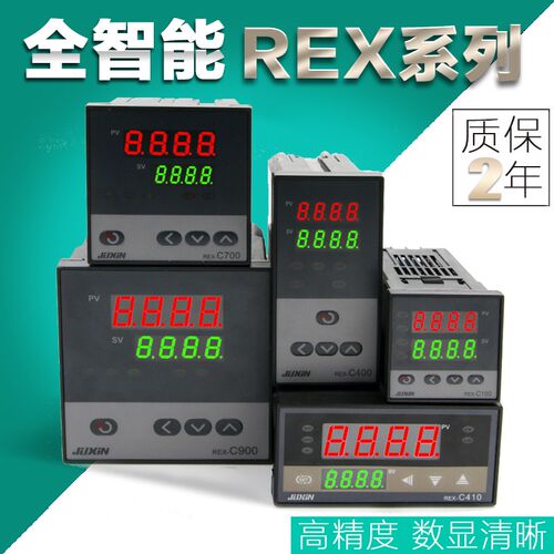 智能温控器数显表220v全自动恒温度控制仪开关pid可调电子控温仪
