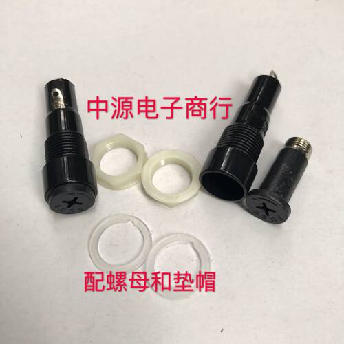 MF527 保险丝座保险管座 5*20 长十字保险丝座 5X20座 优质胶木