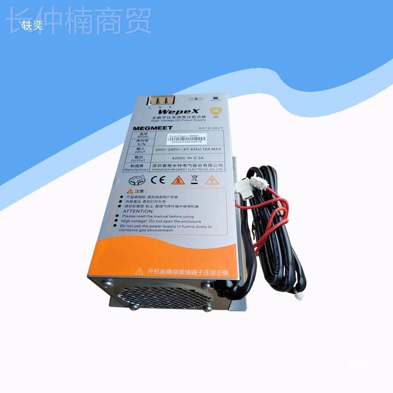 麦调格米特微可功率电MZB源Wepex100B0X工业微波加热设波备配件变