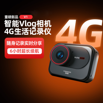 神眸V1随身vlog相机运动防抖无线摄像机直播骑行4G生活拍摄记录仪