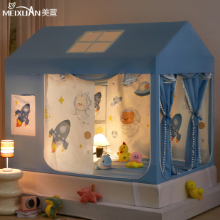 儿童蚊帐男孩遮光帐篷室内床上防摔蒙古包家用卧室全底款 2024新款