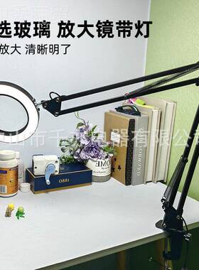 LED书长放大镜灯 护眼台灯桌学臂宿舍灯 夹KVB子习台式维修放大镜