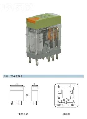 瑞联电气全插拔式继 电器LEFR新AR 2CH-A系列