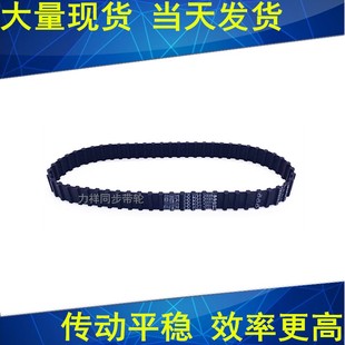 DA600LDA720L同步皮带L双面齿传动皮带 DA570L 同步带525L DA540L