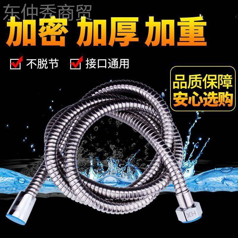 GAE浴室1.5/52//8/10米不钢加长花浴洒软管淋锈管淋浴喷头热水器