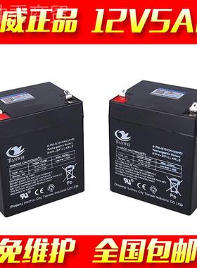 12V蓄电池4.H12V8NGQA271A7.2.6V12V1AH喷2雾器音箱电动卷闸门电