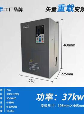 厂家变频器HH47K5FEE/4110FPRE F380/7.5W三相C浙江LPU日虫工