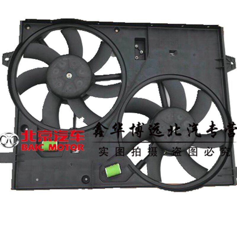 北京汽车bj40l BJ40L电子扇冷凝器电子风扇水箱风扇空调电子扇