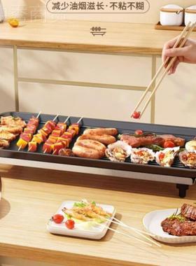 电烧烤炉家用无烤肉USO机电烤盘涮烟烤韩式多功能火室内锅鱼烤一